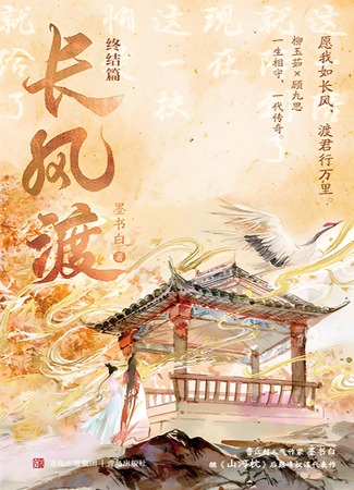 Экранизация и творчество Мо Шу Бай 29.08.24