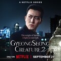 Существо Кёнсона 2