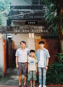 Однажды в полдень