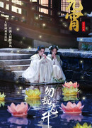 Просьба не мешать вознесению