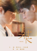 Единственный