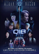 Квантовое предсказание