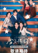 Ты мой любимый друг