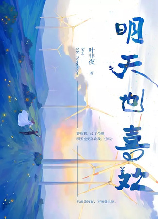 Экранизация и творчество Е Фэй Е 05.09.24