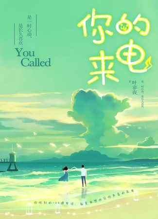 Экранизация и творчество Е Фэй Е 05.09.24