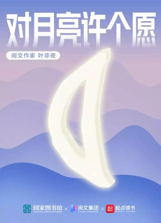 Экранизация и творчество Е Фэй Е 05.09.24