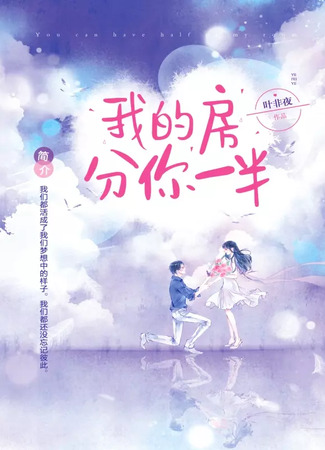 Экранизация и творчество Е Фэй Е 05.09.24