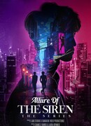 Очарование сирены
