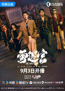 Первый выстрел