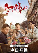 Ничего особенного