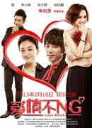 Пересдача чувств