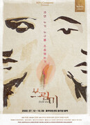 Взволнуй меня