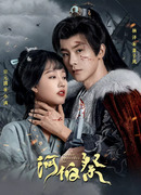 Пожалуйста, помни меня