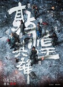 Герои Дуньхуана