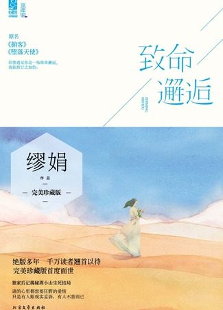 Экранизация и творчество Мяо Цзюань 17.09.24