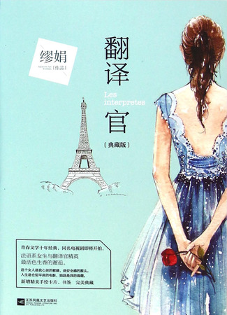 Экранизация и творчество Мяо Цзюань 17.09.24