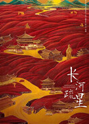 Выживание в смутные времена