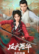 Двойная любовь