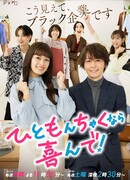 Я буду рада помочь тому, кто попал в беду!