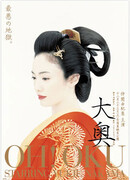 Внутренний дворец