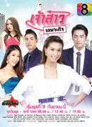 Невеста напрокат