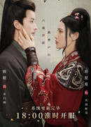 Потерянный игрок