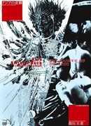 Мастер шиацу