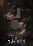 История о нас