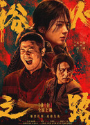 Тигр, волк, кролик