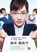 Блюз мачехи и падчерицы