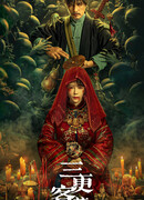 Полуночная гостиница