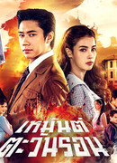 Зимнее солнце