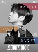 Сценический боец