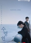 Получатель