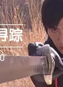 В поисках сокровищ