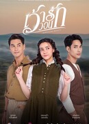 Выжившая красотка