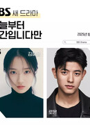 С сегодняшнего дня я человек