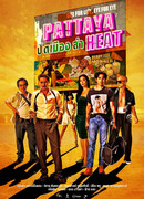 Жара в Паттайе