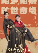 Руки прочь от моего героя!