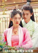 Самозванец