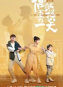 День случайного обмена