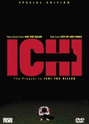Ичи: Начало