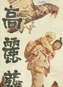 Закон эпохи Корё