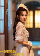 Лодка из грушевого дерева