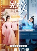 Я тебе не враг