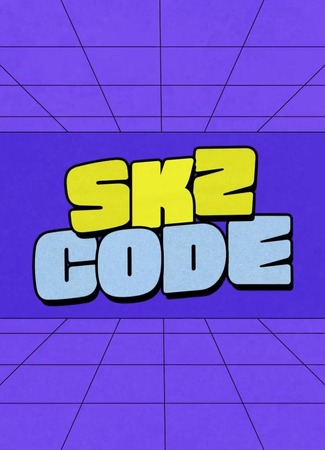 дорама SKZ Code 07.11.24