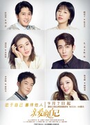 Дорогой мне