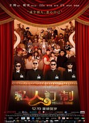 Личный портной