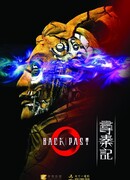 Назад в прошлое