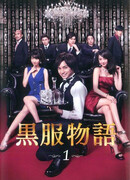 История человека в черном костюме